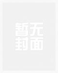 我的明朝之旅